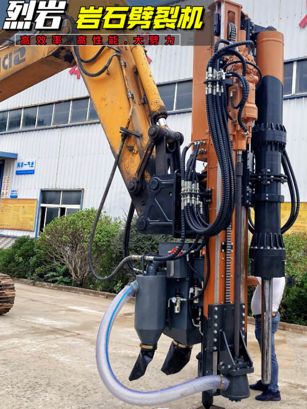 巖石鉆裂機(jī) 巖石鉆裂機(jī)