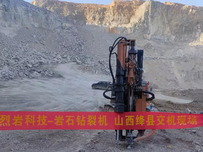 挖掘機(jī)液壓鉆裂一體機(jī) 挖掘機(jī)液壓鉆裂一體機(jī)