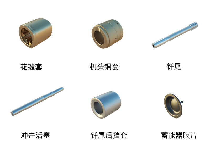 1838HD液壓鑿巖機(jī) 1838HD液壓鑿巖機(jī)